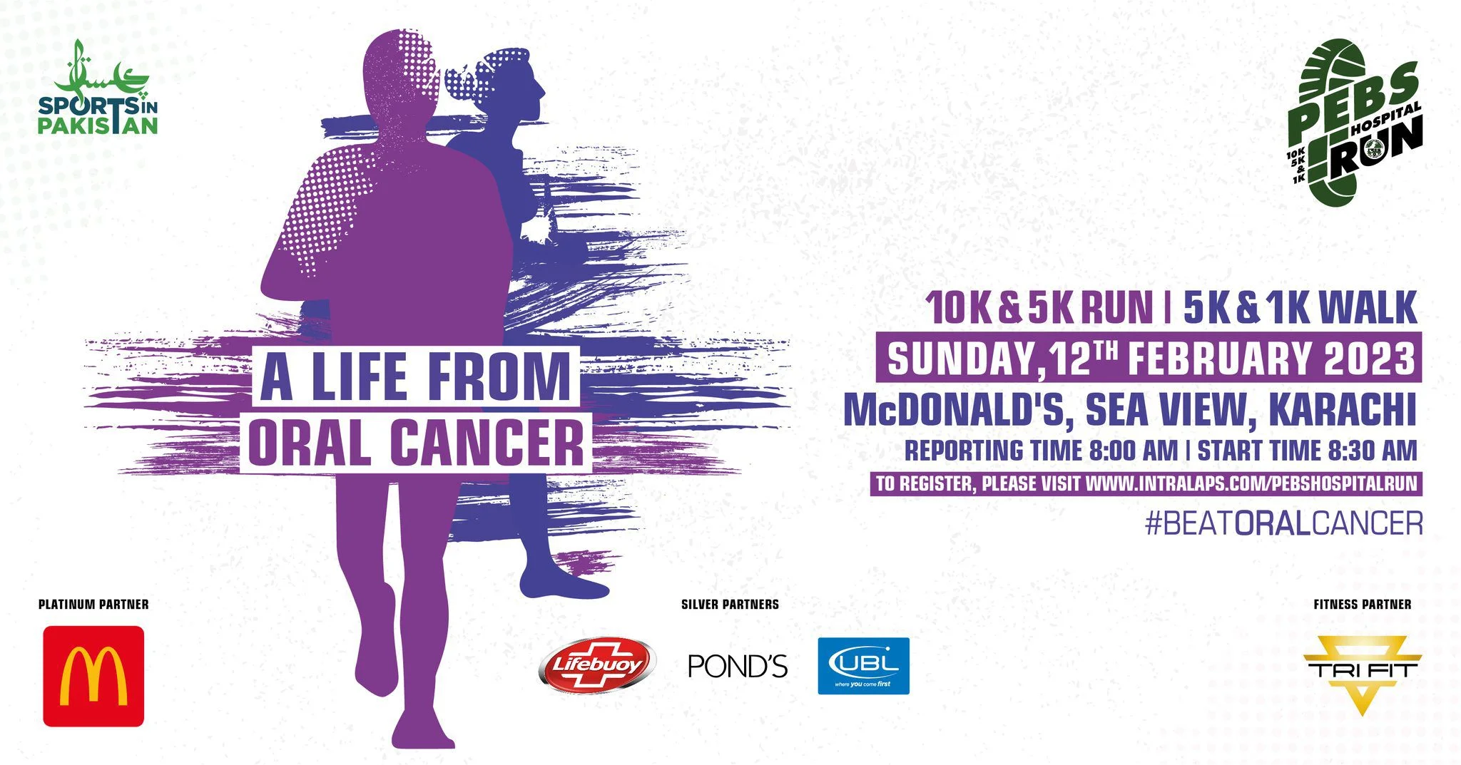 PEBS Hospital Run [12 Feb]
