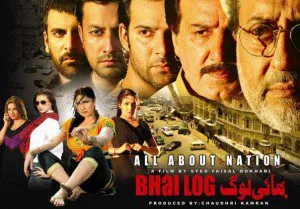Bhai_log_poster Bhailog1
