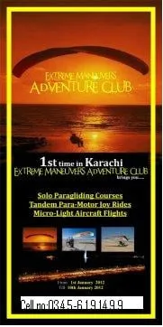 372859 218960094837484 485925960 N1