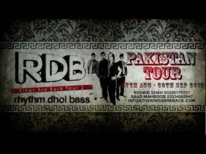 RDB Pakistan Tour Cancel