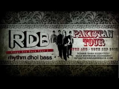 RDB Pakistan Tour Cancel