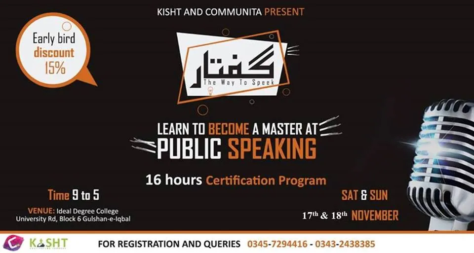 Guftaar The Way To Public Speaking