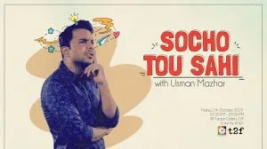 Socho Tou Sahi With Usman Mazhar