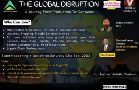 GrowthCorps Event E1661871789336