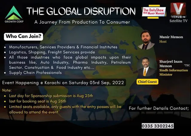 GrowthCorps Event E1661871789336