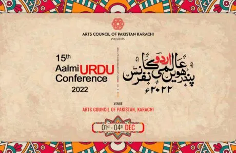 15th Aalmi Urdu Conference01 04 Dec 