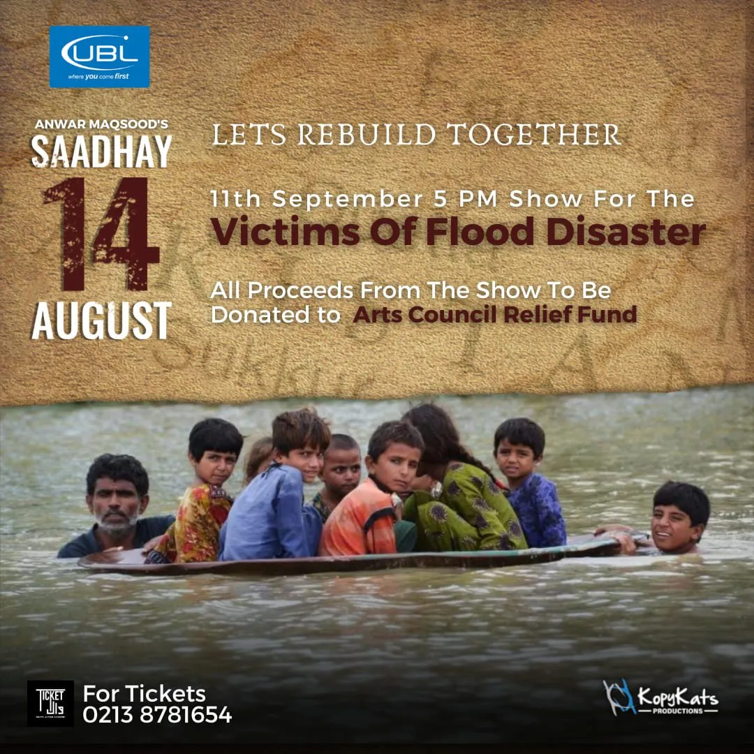Saadhay14August