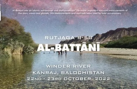 Rutjuga R 58 Al Battani KAS Astronomy Trip To Balochistan
