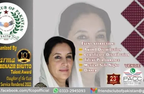 10th Mohtarma Shaheed Benazir Bhutto Talent Award 2022