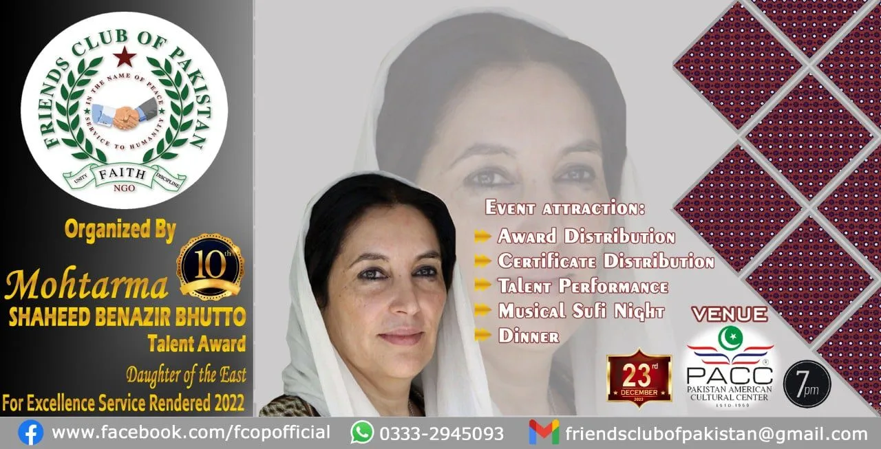 10th Mohtarma Shaheed Benazir Bhutto Talent Award 2022