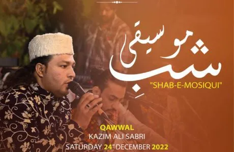 OAKS EVENTS PLANNERS PRESENT