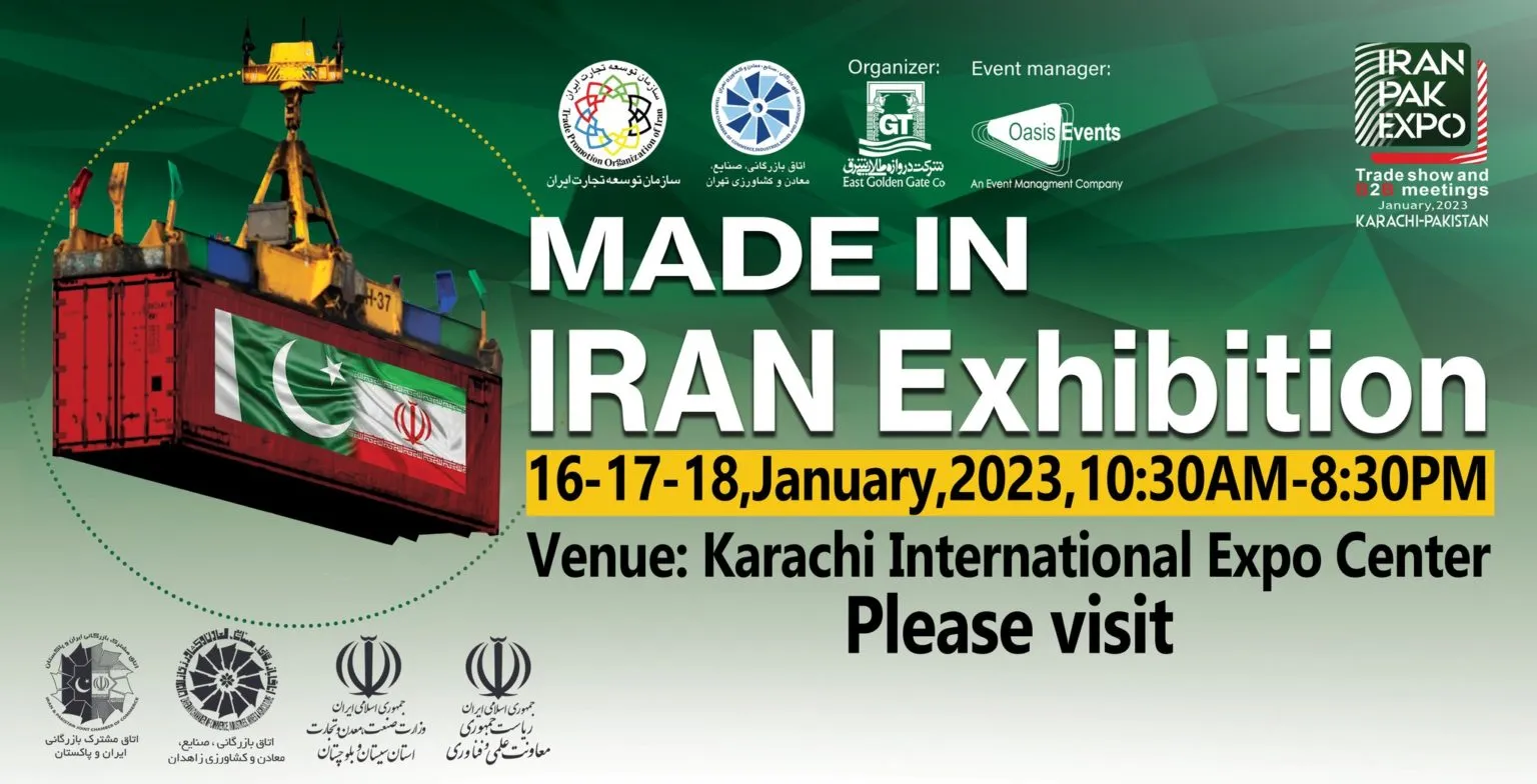 IRAN PAK EXPO 2023