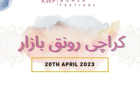 Karachi Ronaq Bazaar