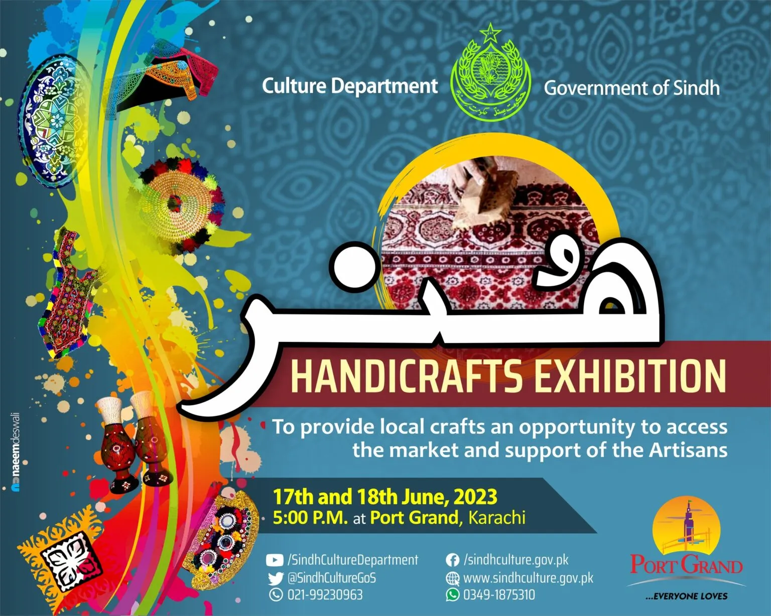 HUNAR Handicrafts Exhbition