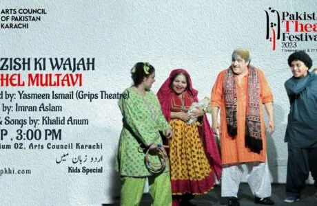 Saazish Ki Wajah Se Khel Multavi