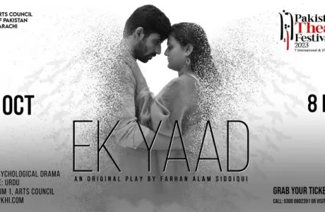Ek yaad
