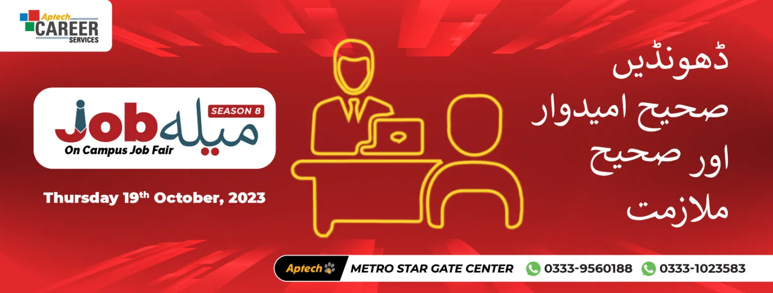 Job Mela for IT Students