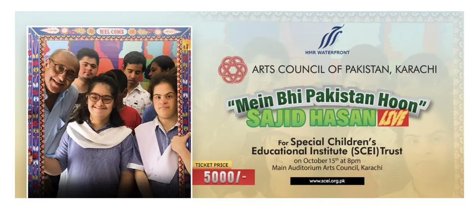 bMein Bhi Pakistan Hoon