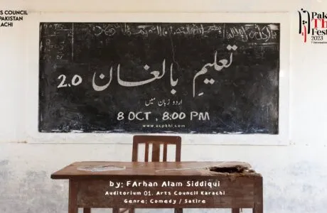 Taleem-e-Balighan 2.0