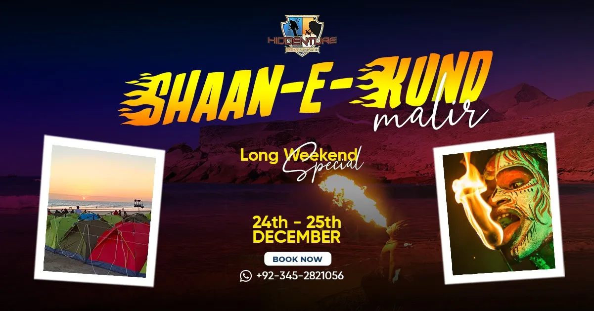 𝐒𝐡𝐚𝐚𝐧-𝐞-𝐊𝐮𝐧𝐝 𝐌𝐚𝐥𝐢𝐫