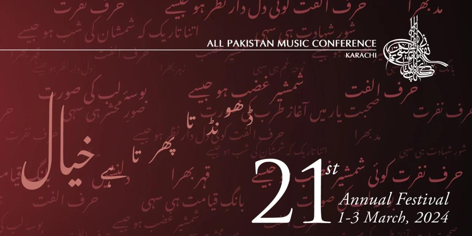 21st Annual Festival 2024