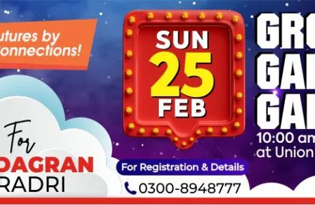 DPSF Growth Galaxy Gala