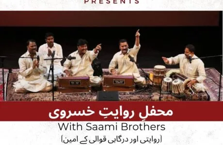 Mehfil-e-Rivayat-e-Khusravi