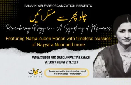 Remembering Nayyara - A Symphony of Memories