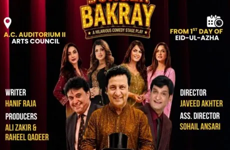 BURGER BAKRAY