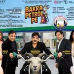 Urdu Comedy Family Theatre Play