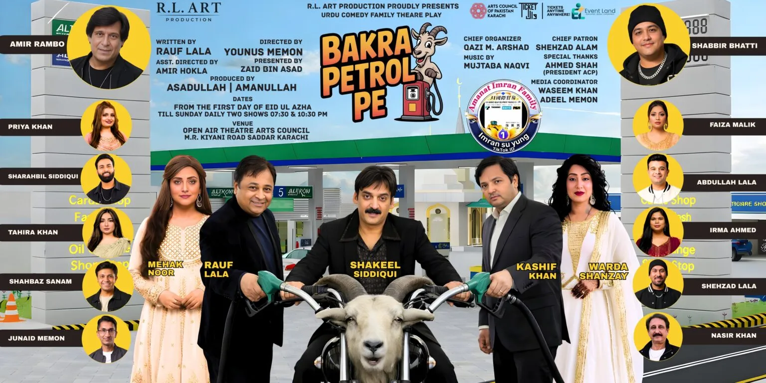 Urdu Comedy Family Theatre Play