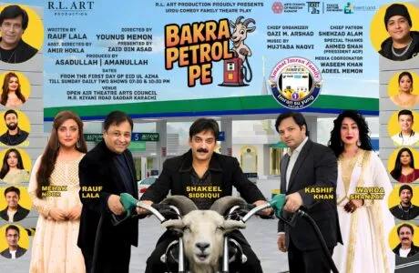 Urdu Comedy Family Theatre Play