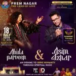 Abida Parveen & Asim Azhar Live in Karachi